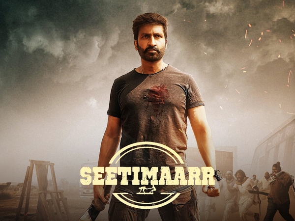 Seetimaarr