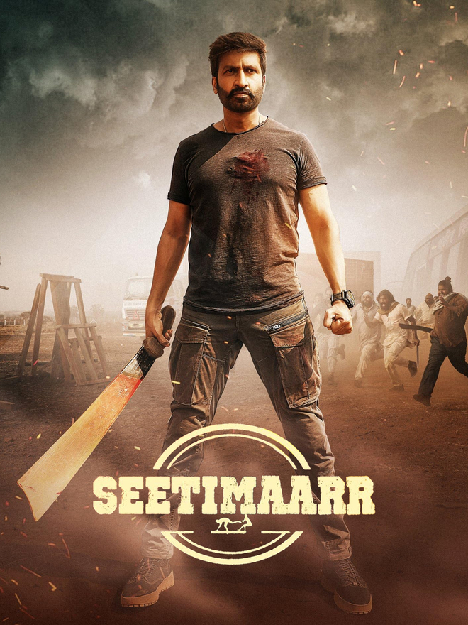 Seetimaarr