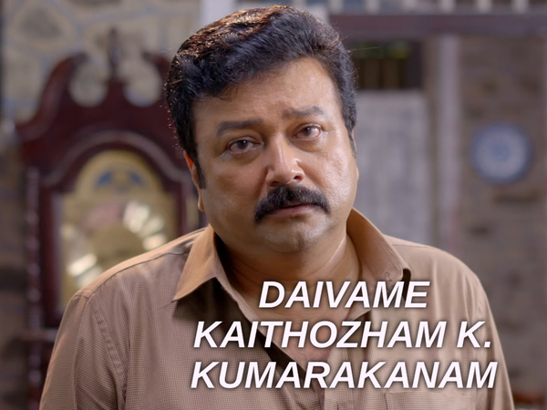 Daivame Kaithozham K. Kumarakanam