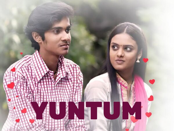 Yuntum