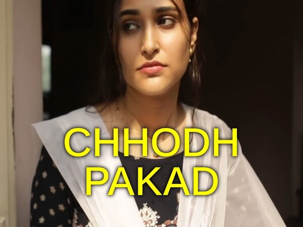 Chhodh Pakad