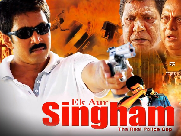 Ek Aur Singham: The Real Police Cop