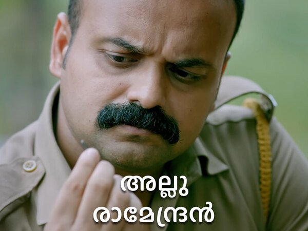 Allu Ramendran