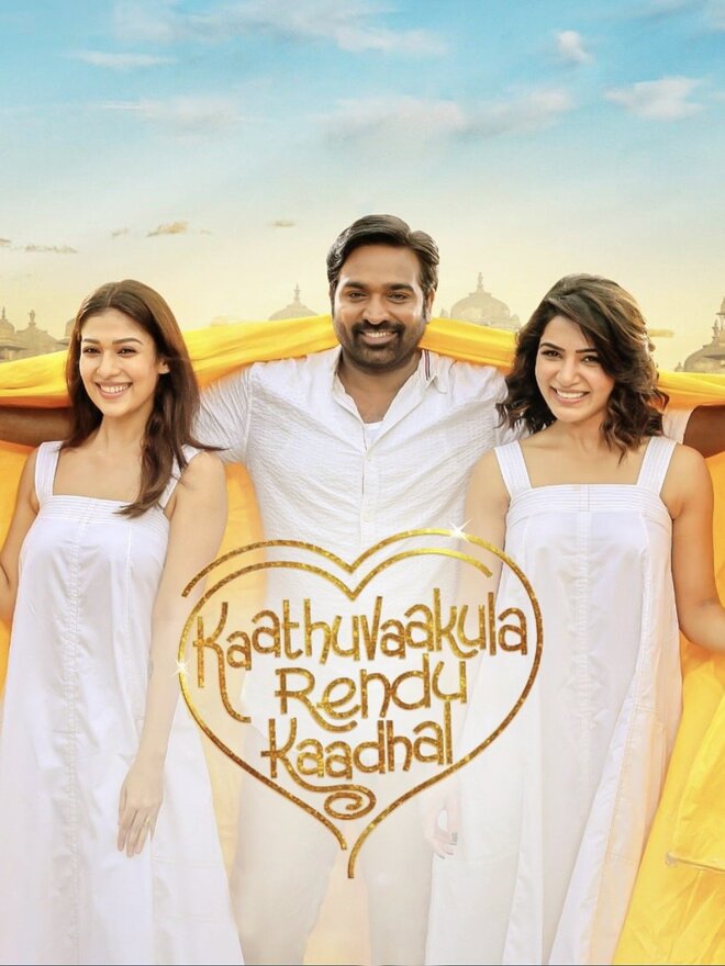 Kaathu Vaakula Rendu Kaadhal