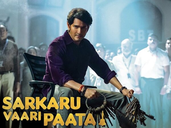 Sarkaru Vaari Paata