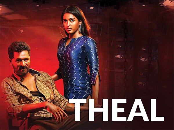 Theal