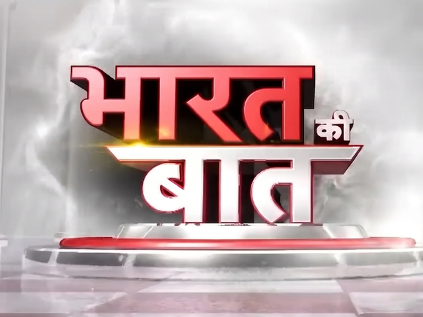 Bharat Ki Baat