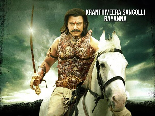 Kranthiveera Sangolli Rayanna