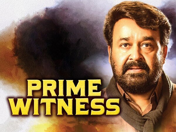 Prime Witness