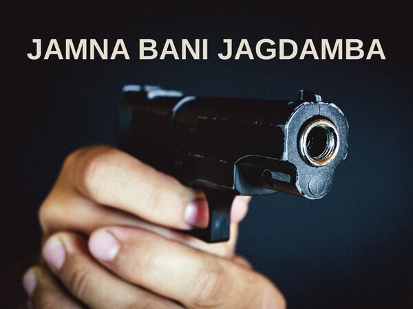 Jamna Bani Jagdamba