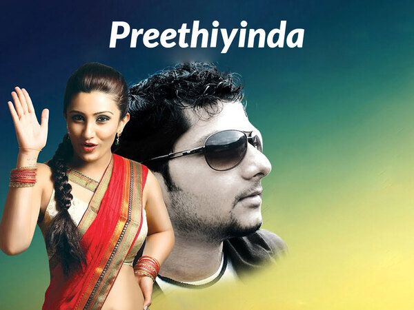 Preethiyinda