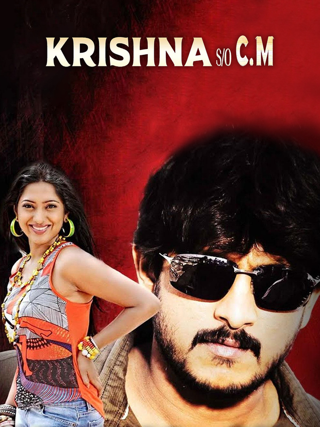 Krishna S/O CM
