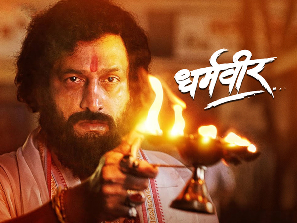 Dharmaveer