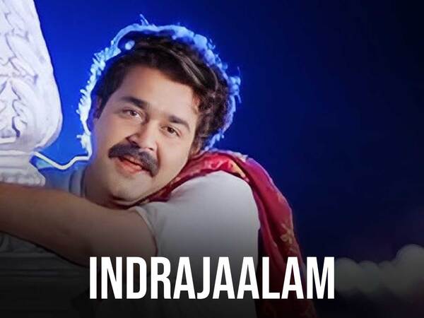 Indrajaalam