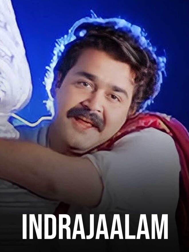 Indrajaalam