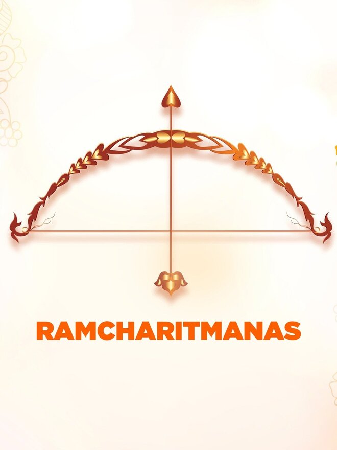 Ramcharitmanas