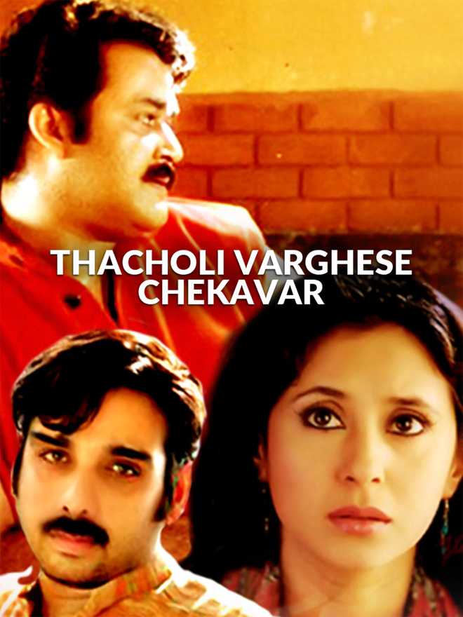 Thacholi Varghese Chekavar