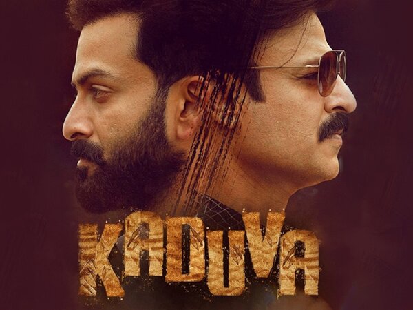 Kaduva