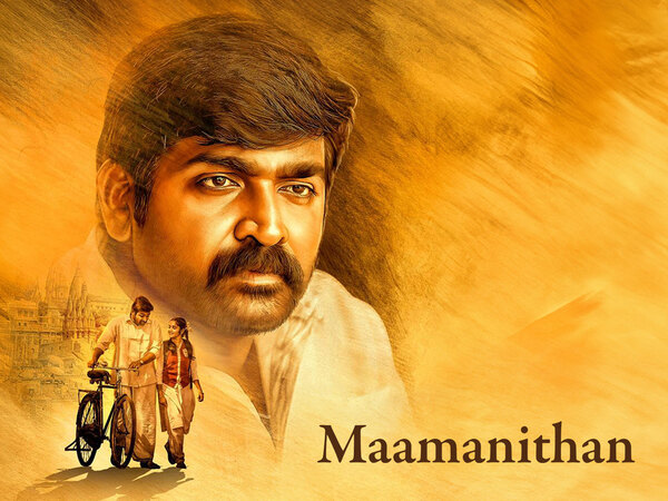 Maamanithan