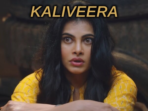 Kaliveera