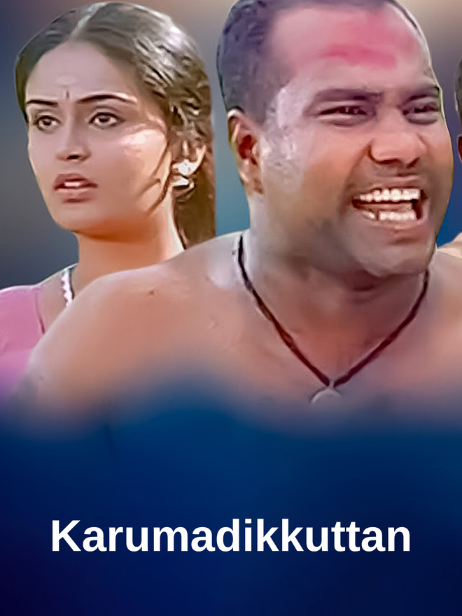 Karumadikkuttan
