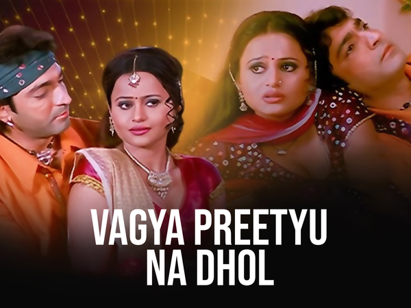 Vagya Preetyu Na Dhol