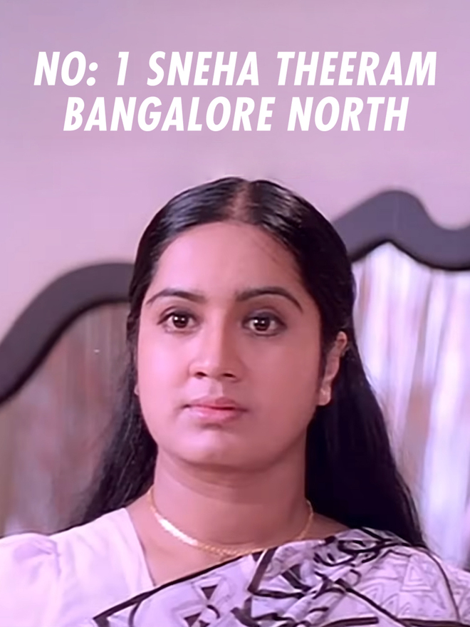 No: 1 Sneha Theeram Bangalore North