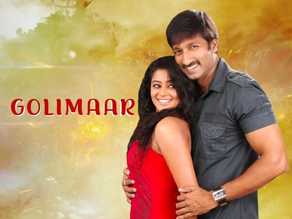 Golimaar