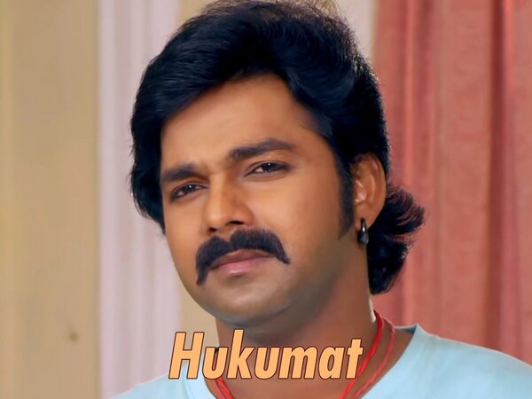 Hukumat