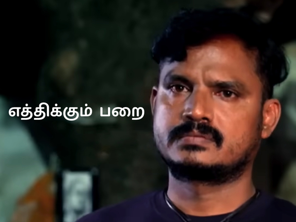 Ettuthikkum Para
