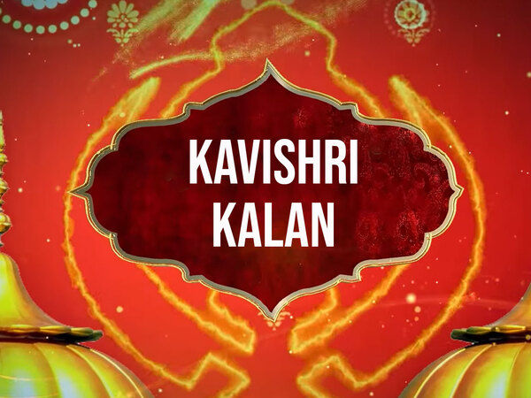 Kavishri Kalan