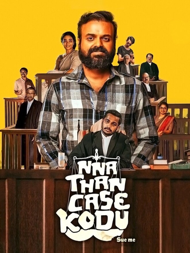 Nna Thaan Case Kodu
