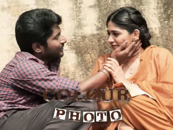 Colour Photo