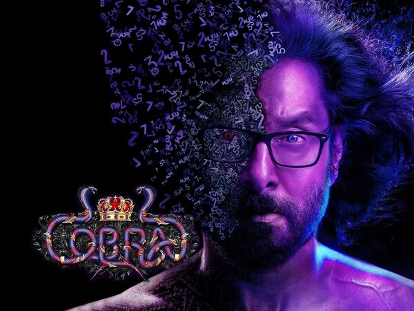 Cobra