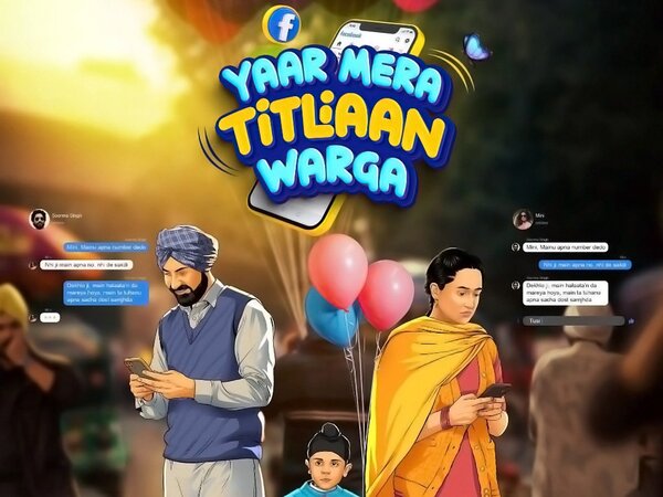 Yaar Mera Titliaan Warga