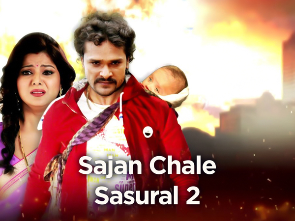 Sajan Chale Sasural 2