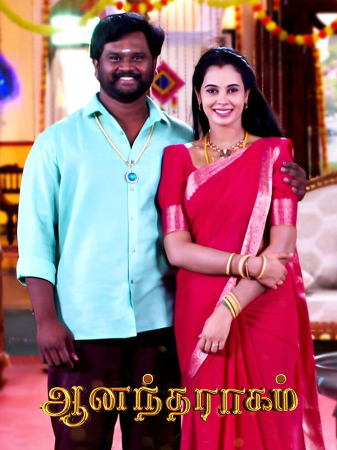 Anandha Ragam