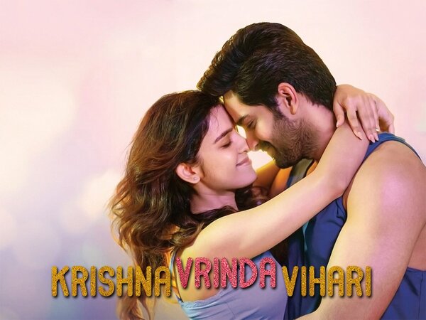 Krishna Vrinda Vihari