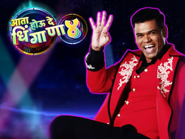 Aata Hou De Dhingaana