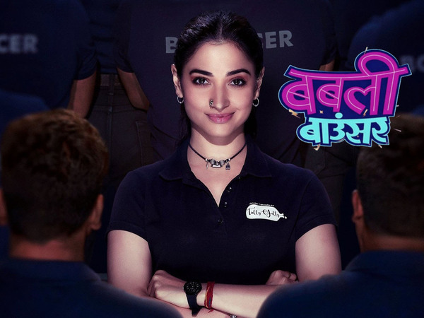 Babli Bouncer