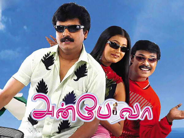 Anbe Vaa