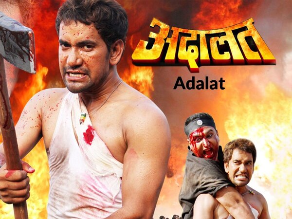 Adalat