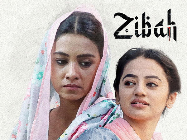 Zibah