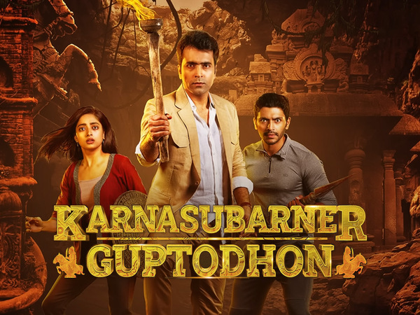 Karnasubarner Guptodhon