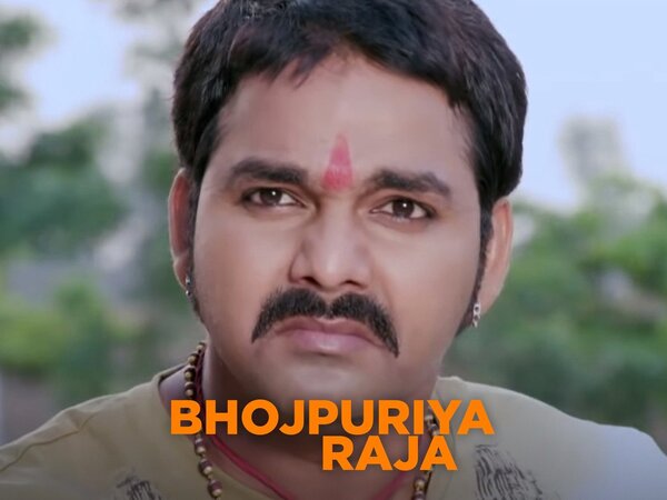 Bhojpuriya Raja
