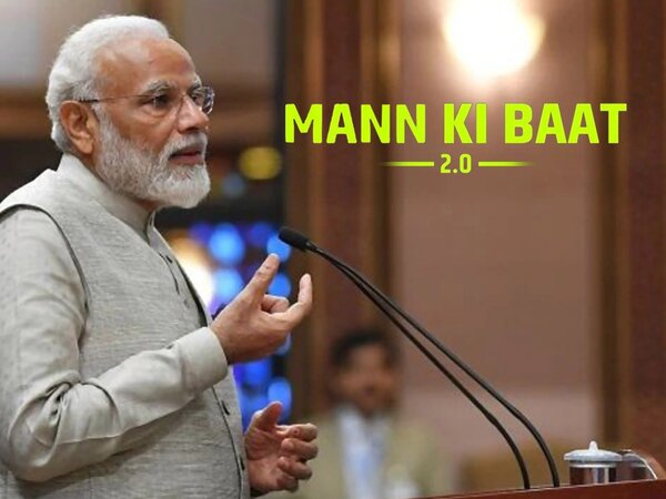 Mann Ki Baat 2.0