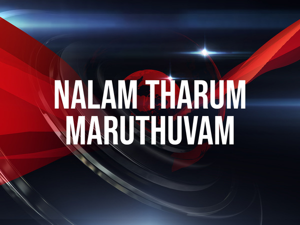 Nalam Tharum Maruthuvam