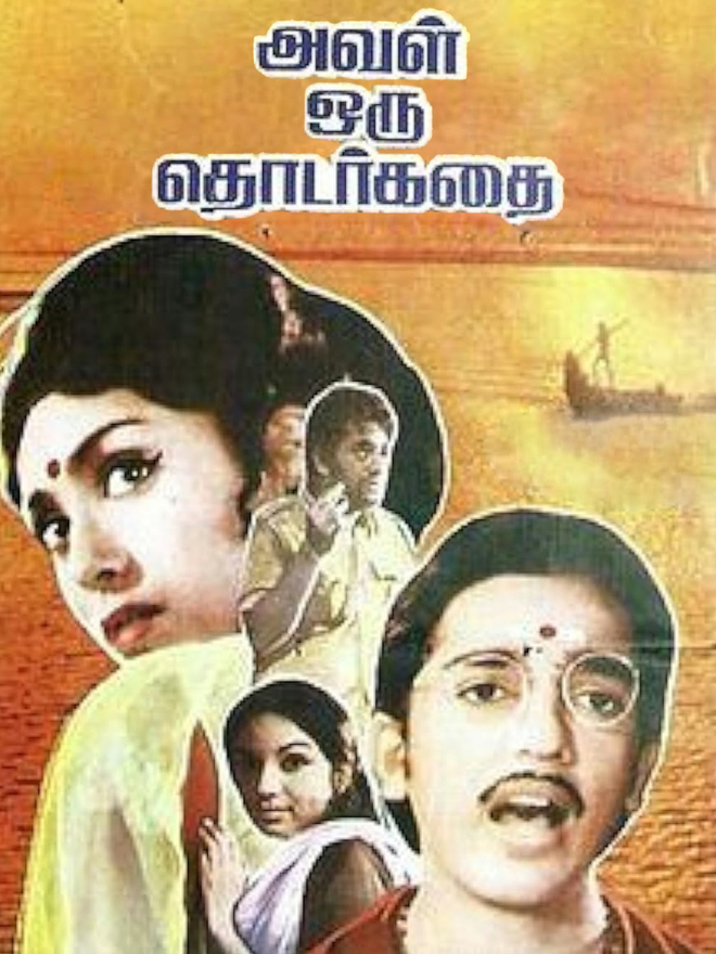 Aval Oru Thodarkathai