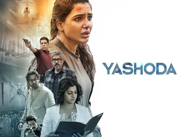 Yashoda