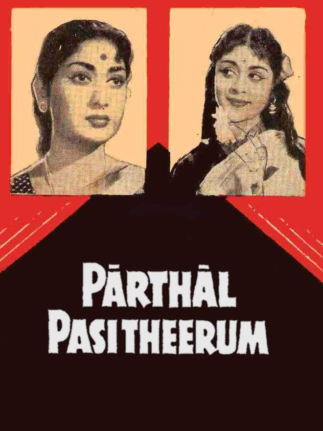 Parthal Pasi Theerum